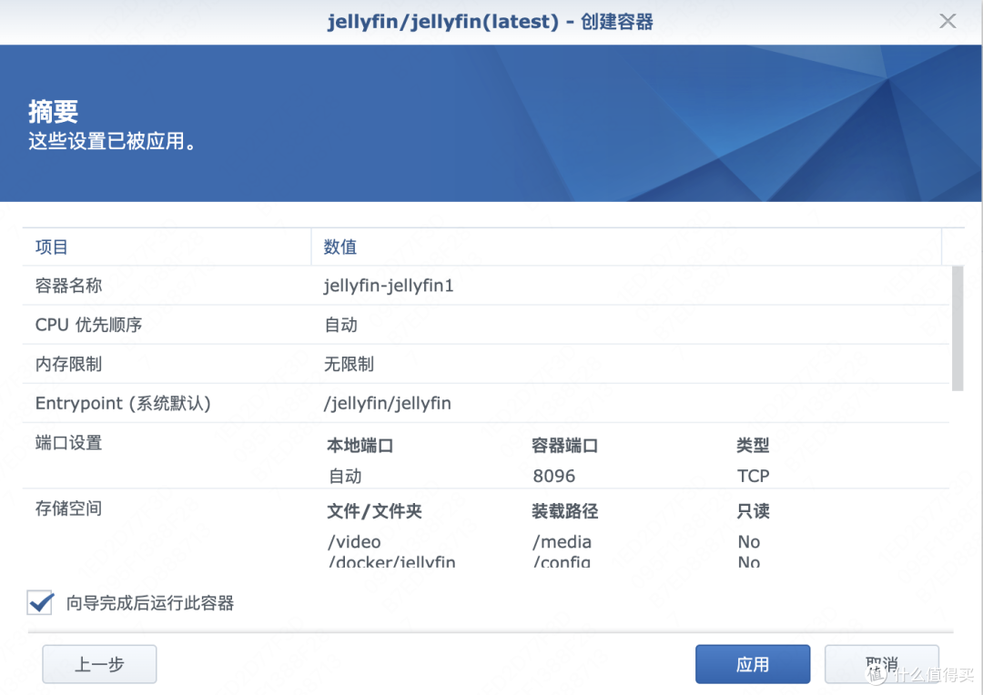 群晖部署Jellyfin---打造私人影院&小白教程全记录