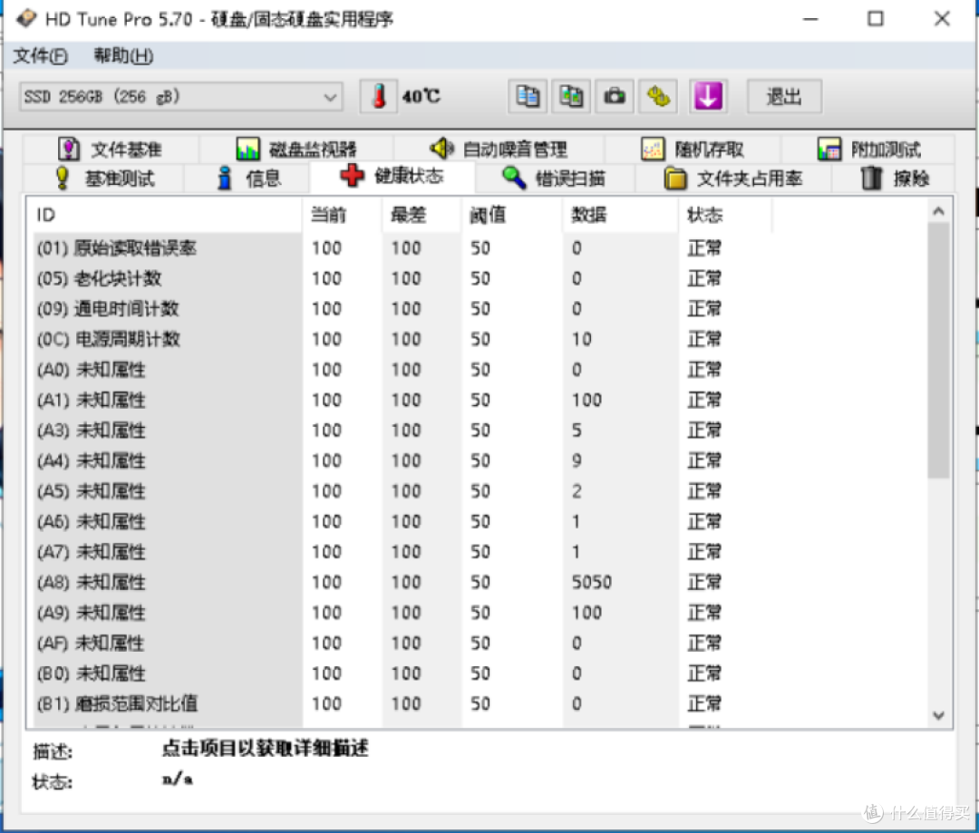m.2 SATA 食之无味 弃之可惜,一个非常尴尬的地位