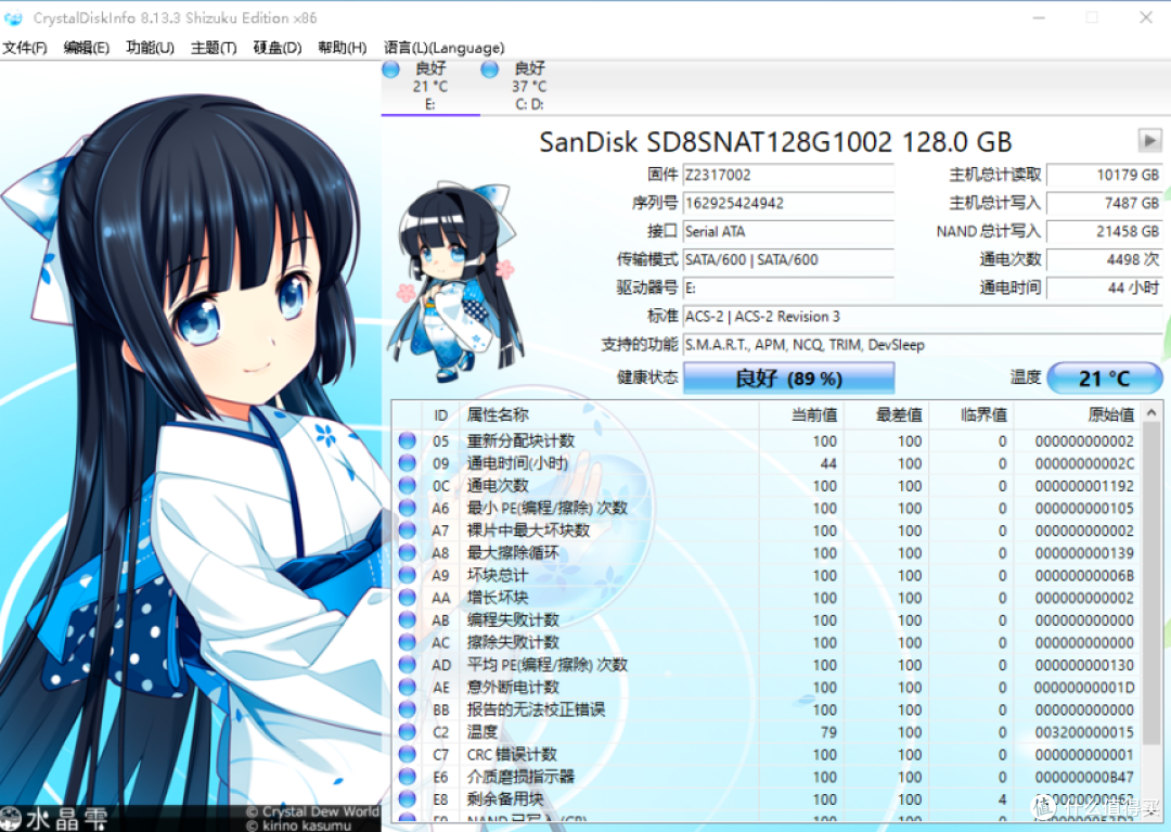 m.2 SATA 食之无味 弃之可惜,一个非常尴尬的地位