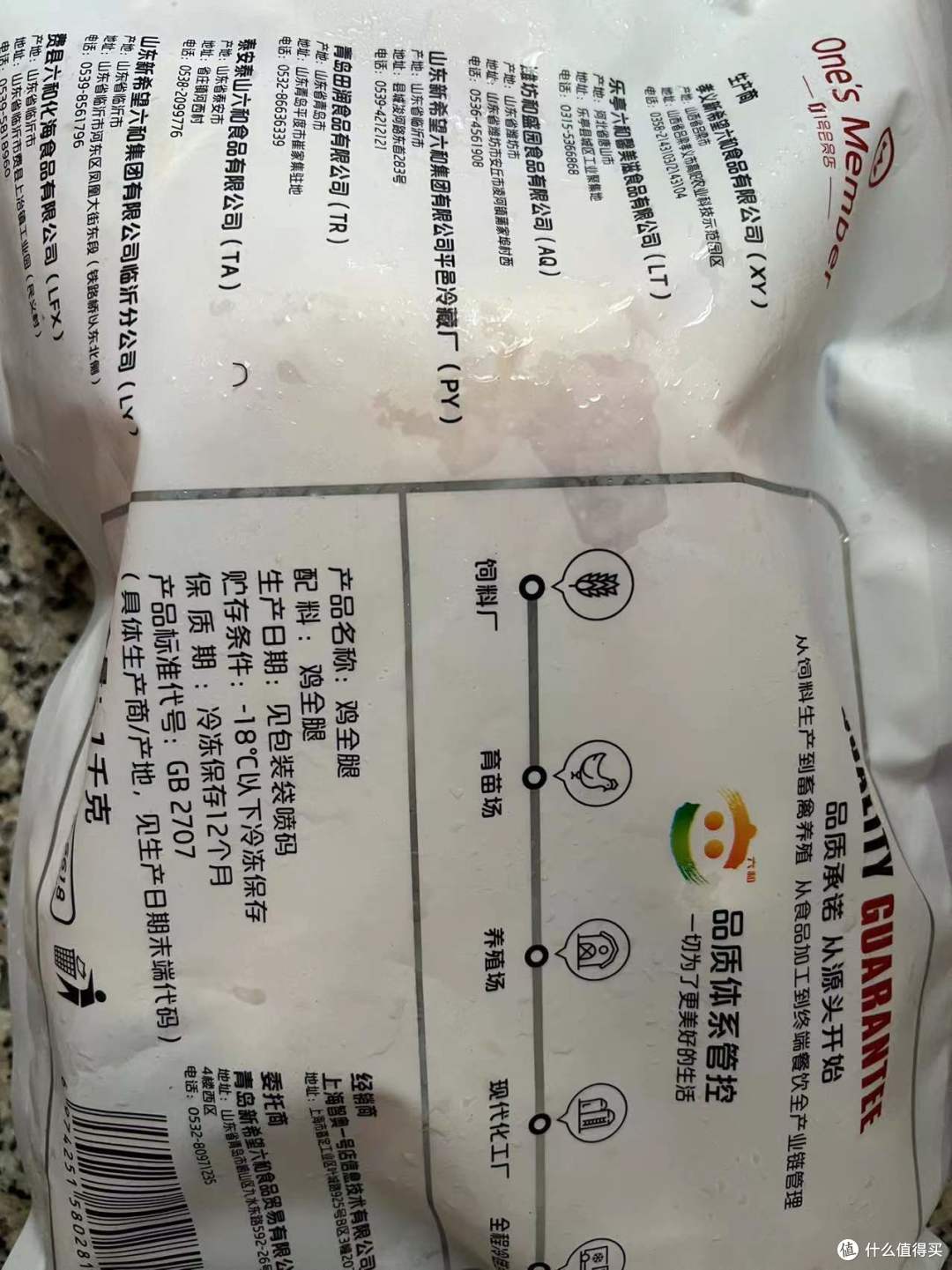 包装反面