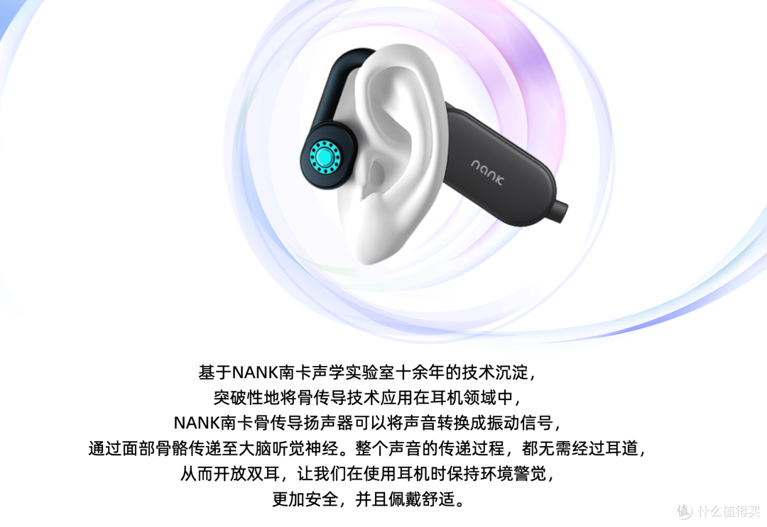 南卡携手傅园慧，以洪荒之力的黑科技创造中国骄傲！