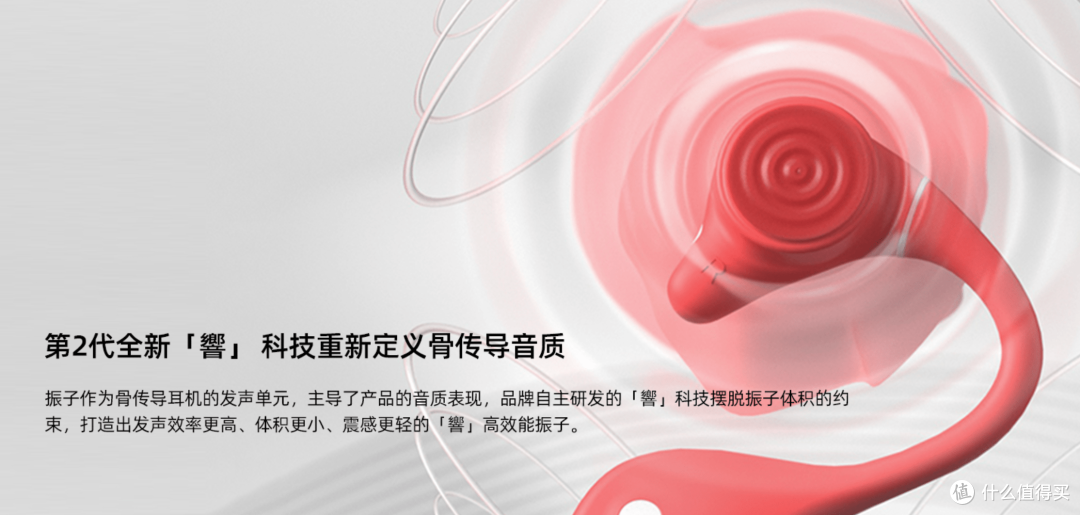 南卡携手傅园慧，以洪荒之力的黑科技创造中国骄傲！