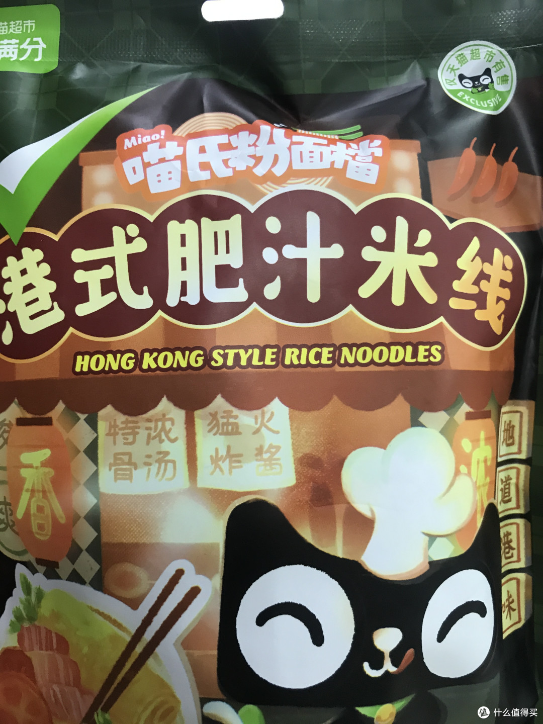 它不停产,我就买到底的好物!