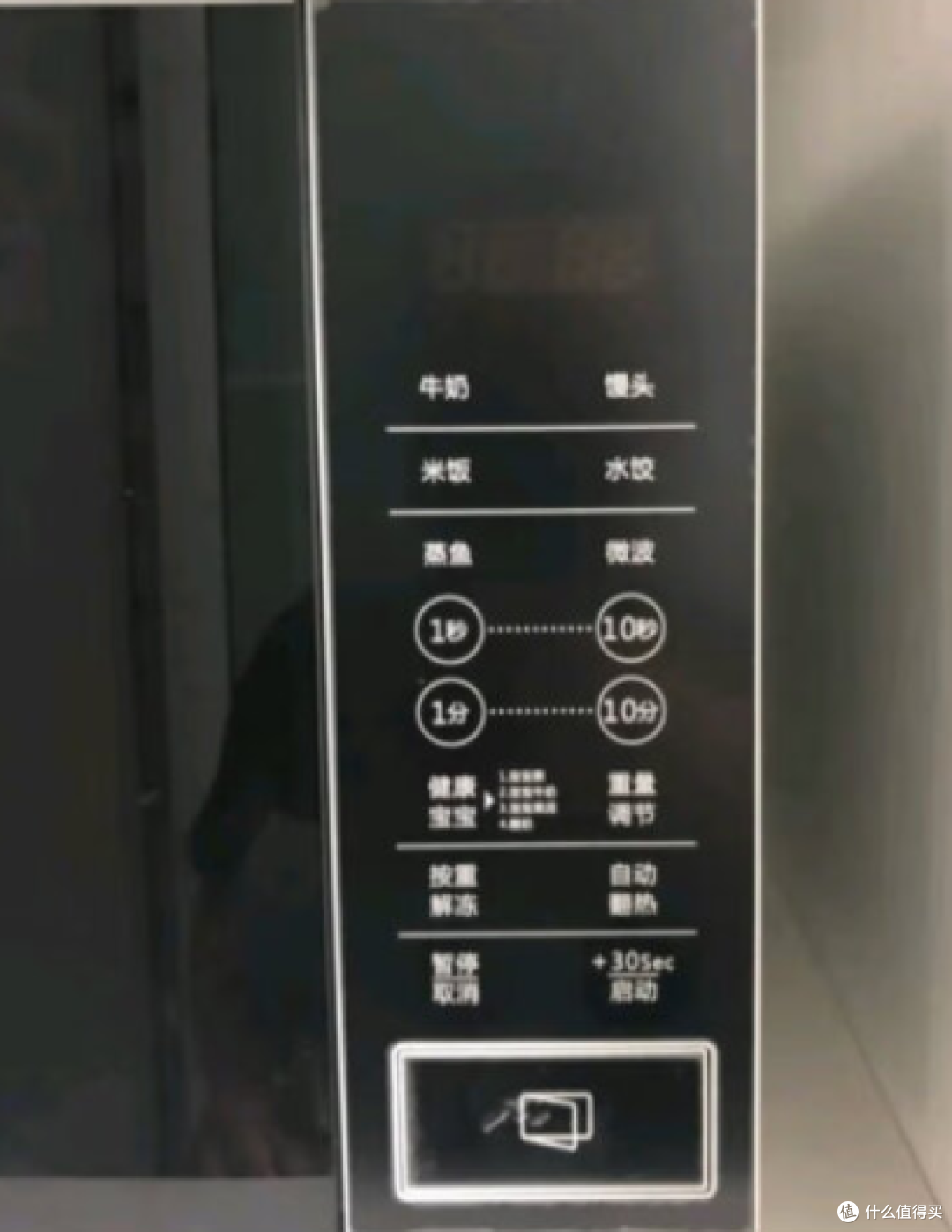 厨房好物推荐丨这款微波炉真的超乎我的想象