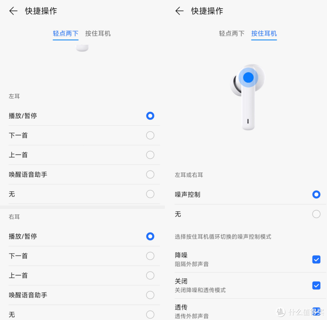 荣耀Earbuds 3i真无线蓝牙耳机评测！超长续航、高清音质让你畅享音乐！