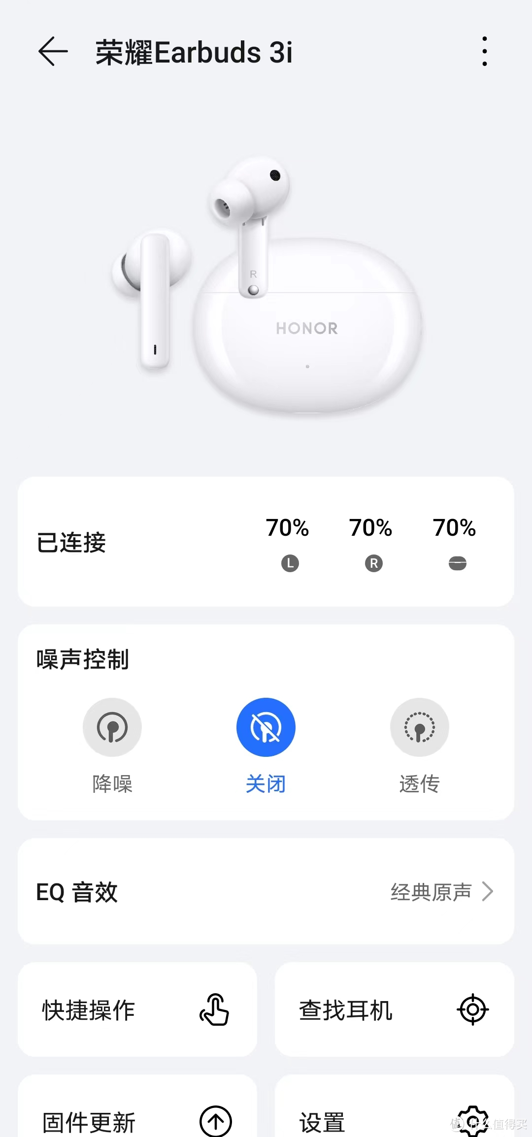 荣耀Earbuds 3i真无线蓝牙耳机评测！超长续航、高清音质让你畅享音乐！