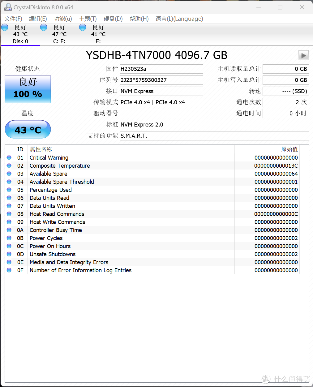 4T只需999，移速 黑豹 PCIe4.0固态硬盘 实测分享