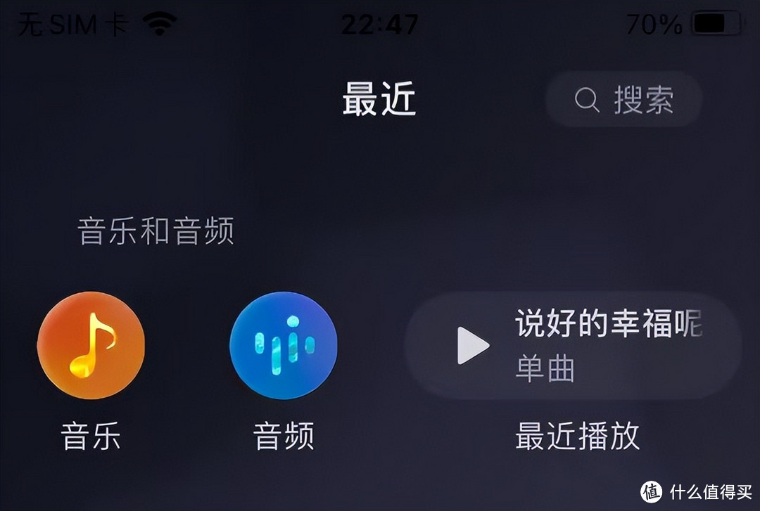 iOS微信 8.0.41 内测：音乐与音频支持关闭等更新！