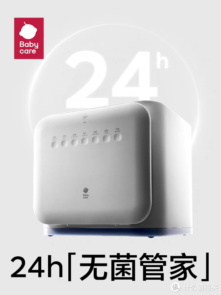 奶爸带娃如履薄冰,全靠神器!