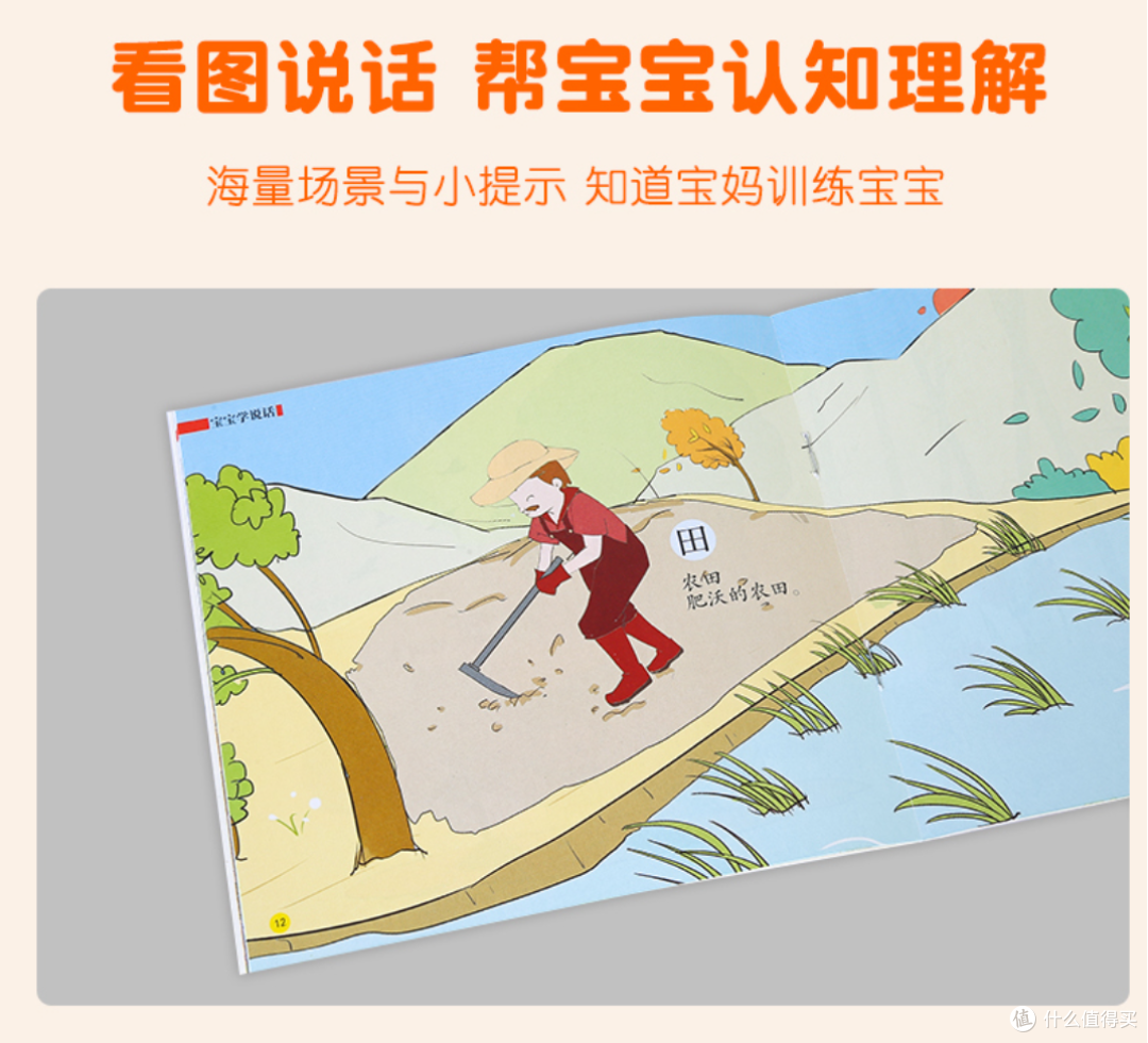 激发奶爸的启蒙力量,让娃卷在起跑线!