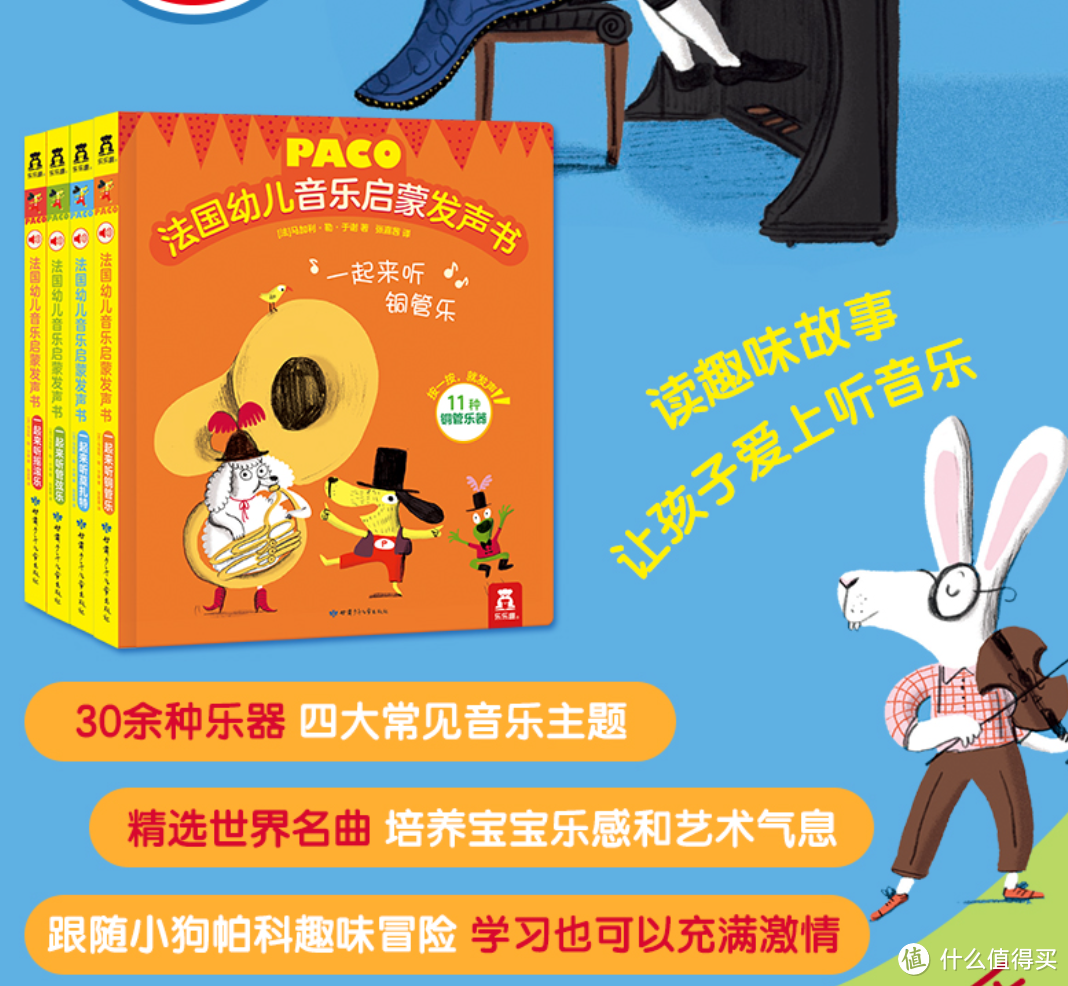 激发奶爸的启蒙力量,让娃卷在起跑线!