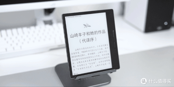 享受高效阅读,值得入手的7英寸汉王Clear电纸书