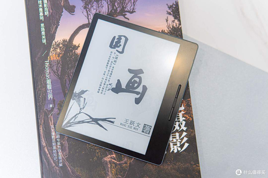 享受高效阅读,值得入手的7英寸汉王Clear电纸书