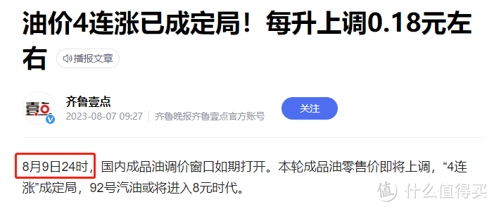 车主必看！2023年车主卡，我推荐这几张