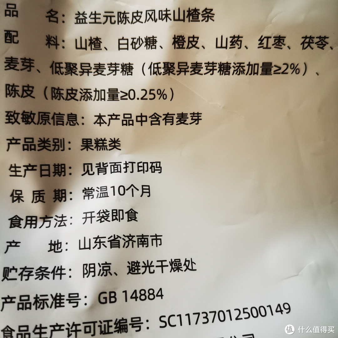 山姆无限回购的几款产品，口感性价比突出。