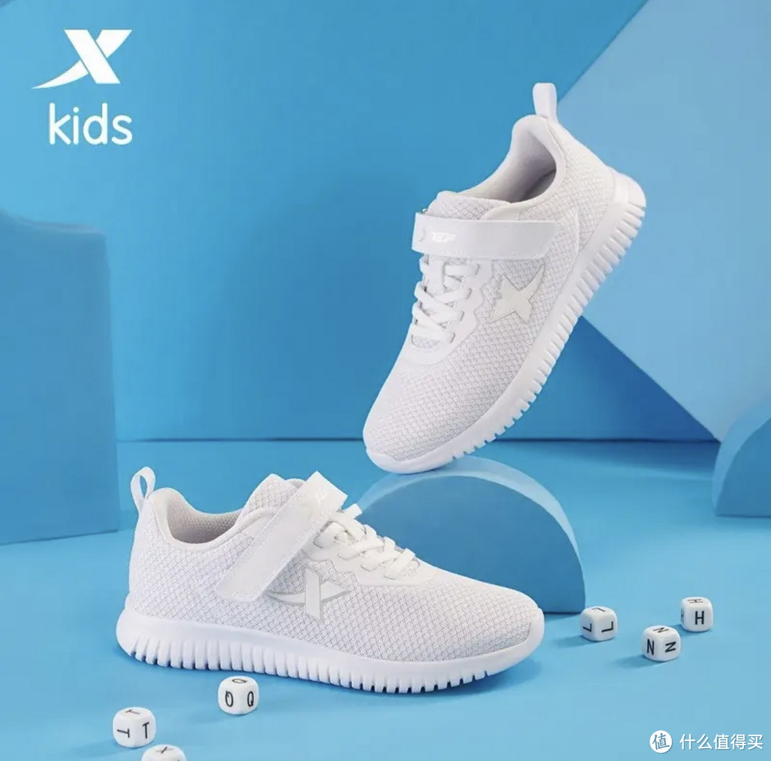 不要说老父亲不会买鞋子，京东百亿补贴各大品牌、不同款式儿童小白鞋，百元以内，照着买不会错