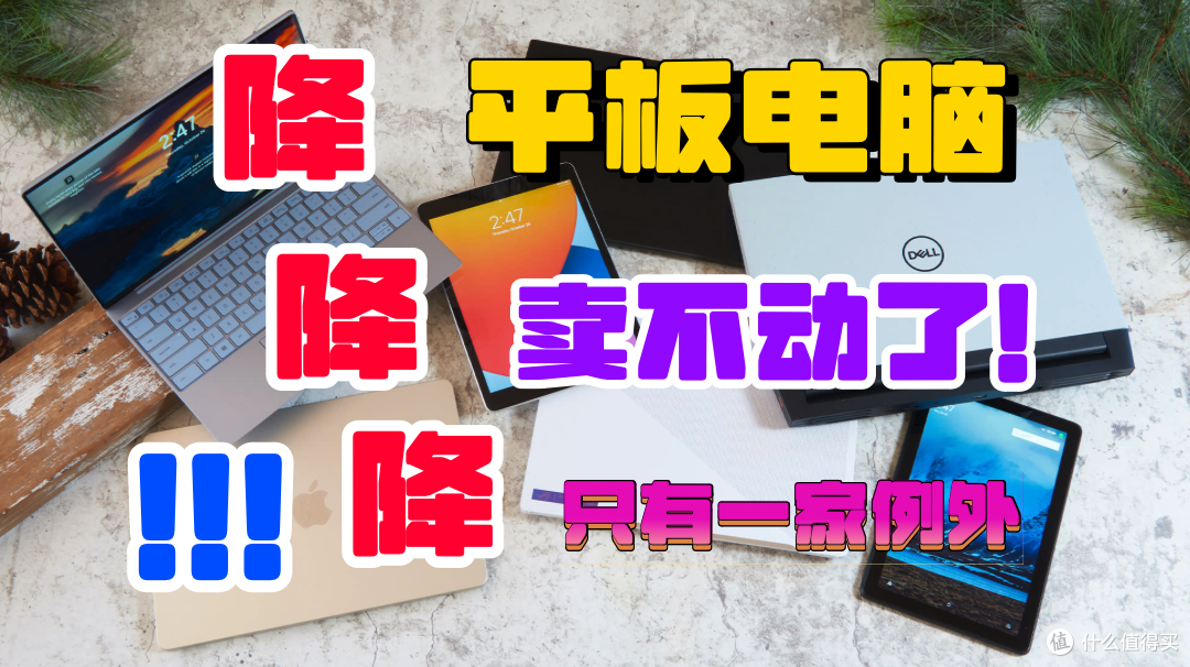 华为下滑22.9%,联想暴跌38.8%,这一家却逆势增长41.6%!