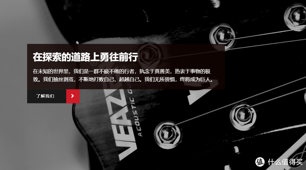 千元级新手入门单板吉他推荐—VEAZEN费森VZ200系列【经典热卖，性价比推荐】