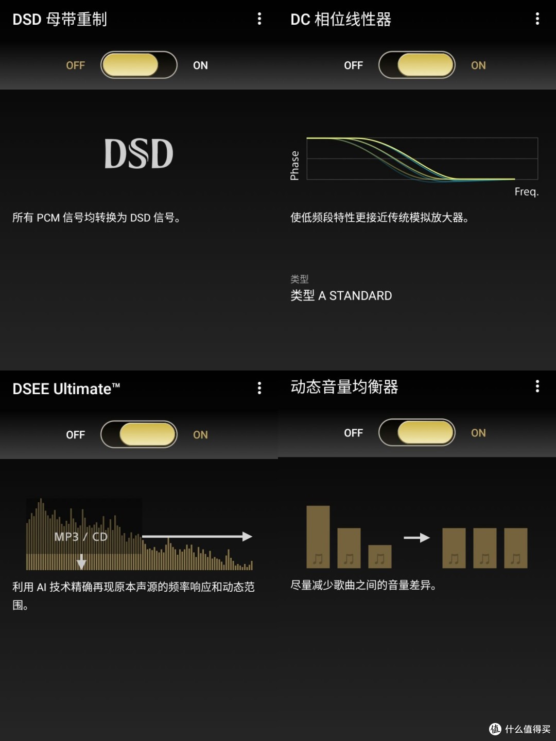 金玉其外，锦绣其中——关于索尼旗舰级音乐播放器NW-WM1ZM2的使用体验分享