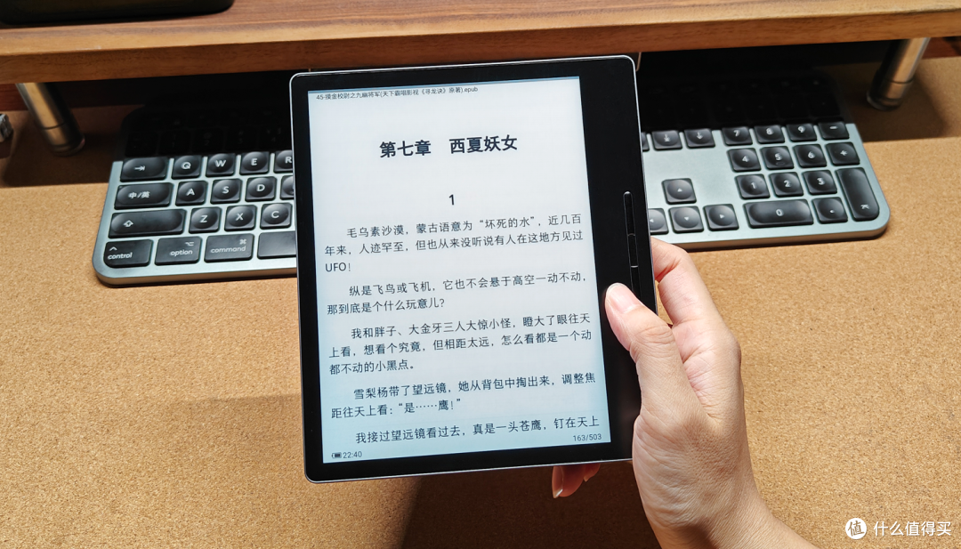 当亚马逊kindle中国停运后,新的泡面盖接替者出现:汉王Clear电纸书初体验