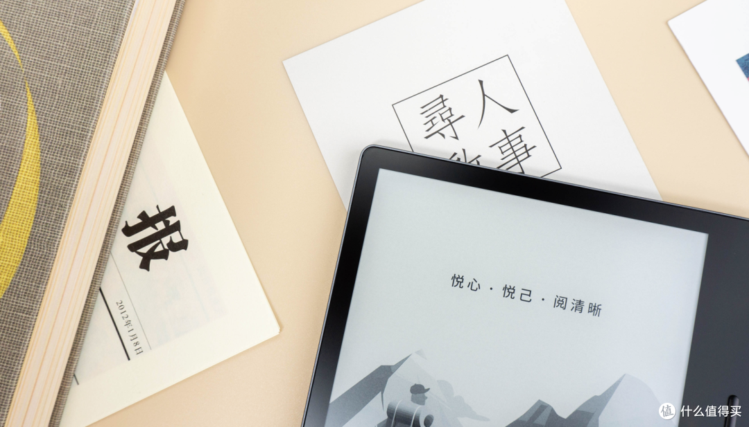 当亚马逊kindle中国停运后,新的泡面盖接替者出现:汉王Clear电纸书初体验