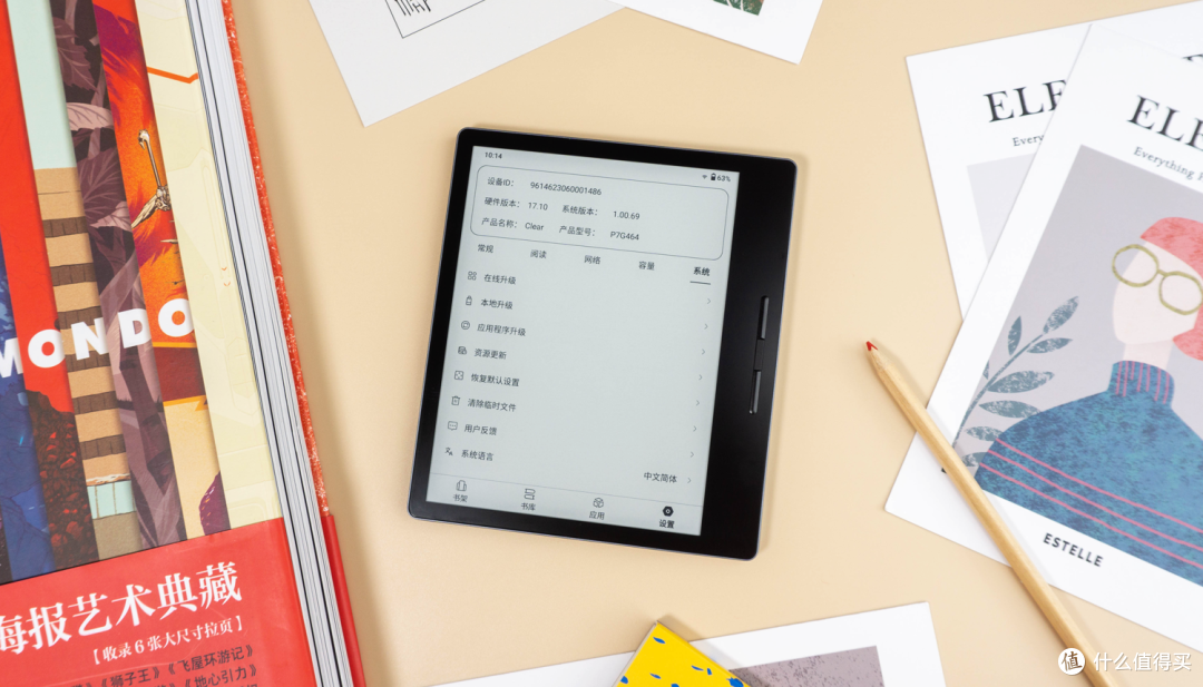 当亚马逊kindle中国停运后,新的泡面盖接替者出现:汉王Clear电纸书初体验