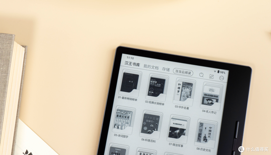 当亚马逊kindle中国停运后,新的泡面盖接替者出现:汉王Clear电纸书初体验
