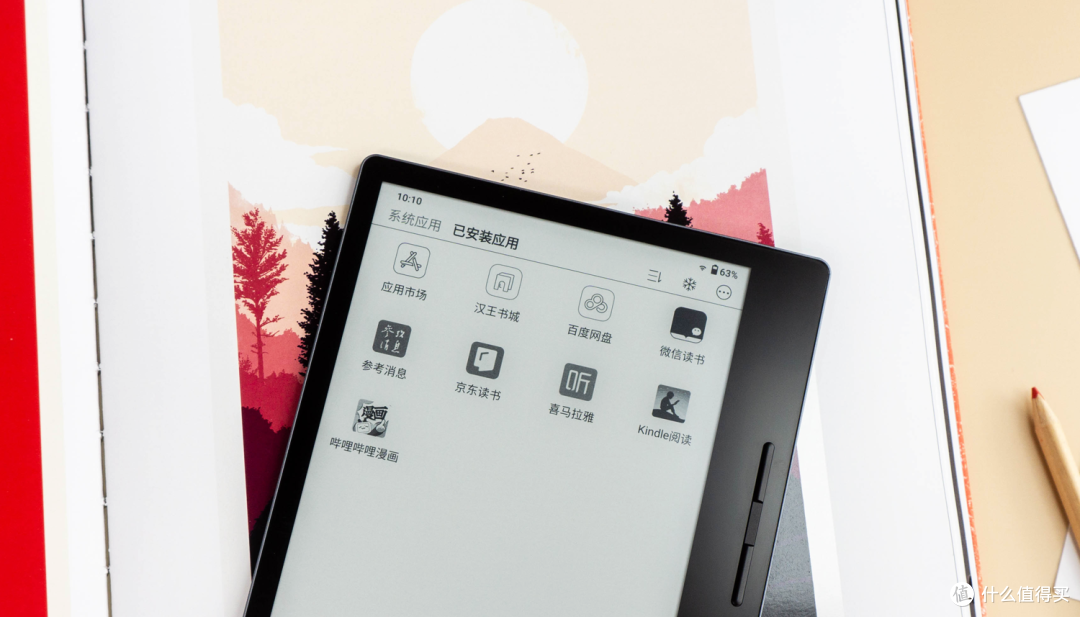 当亚马逊kindle中国停运后,新的泡面盖接替者出现:汉王Clear电纸书初体验
