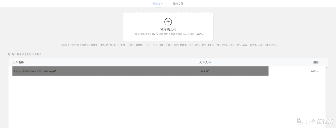 当亚马逊kindle中国停运后,新的泡面盖接替者出现:汉王Clear电纸书初体验