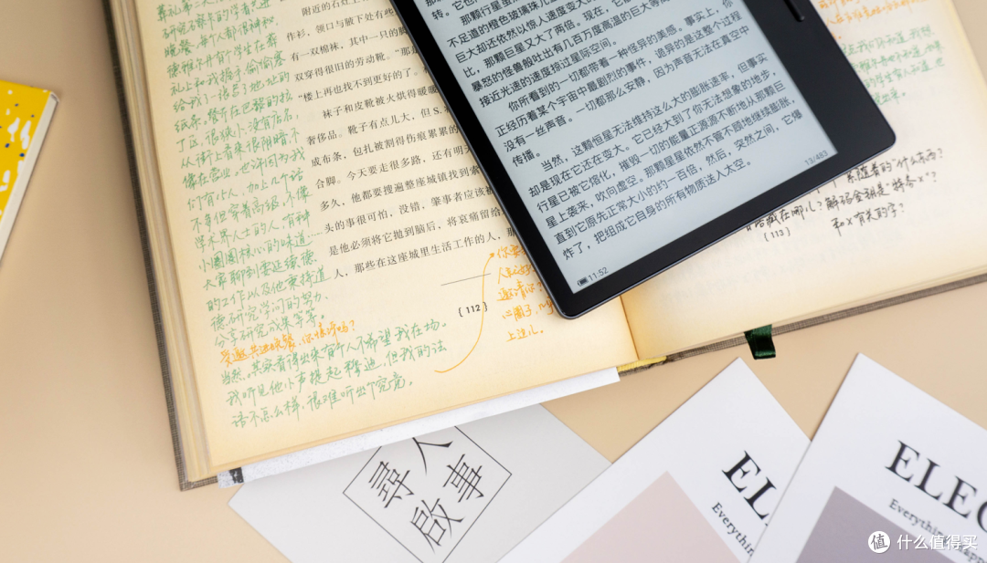当亚马逊kindle中国停运后,新的泡面盖接替者出现:汉王Clear电纸书初体验