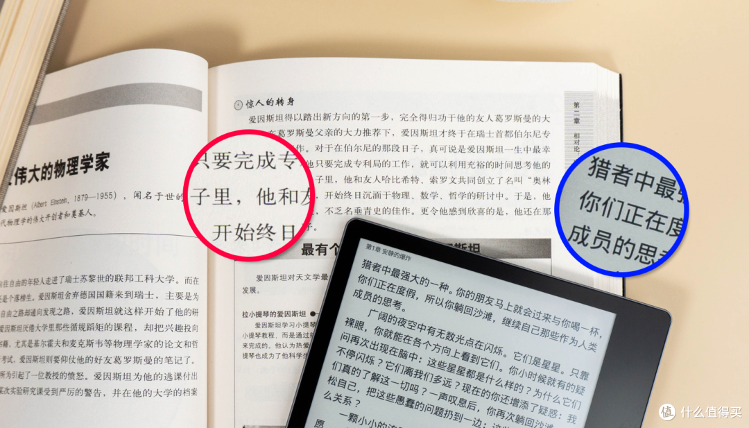 当亚马逊kindle中国停运后,新的泡面盖接替者出现:汉王Clear电纸书初体验
