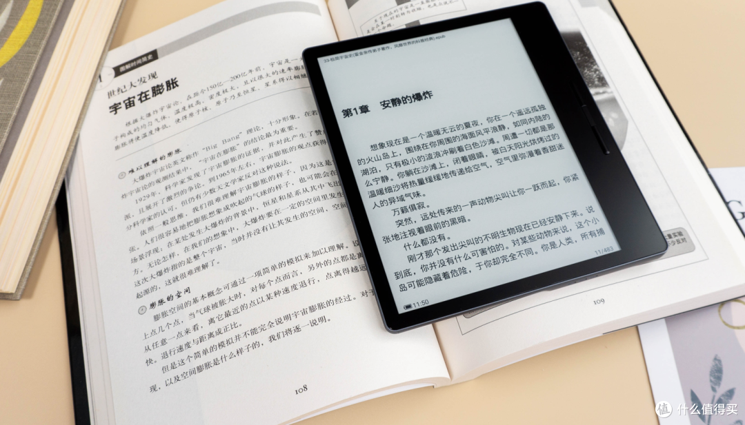 当亚马逊kindle中国停运后,新的泡面盖接替者出现:汉王Clear电纸书初体验