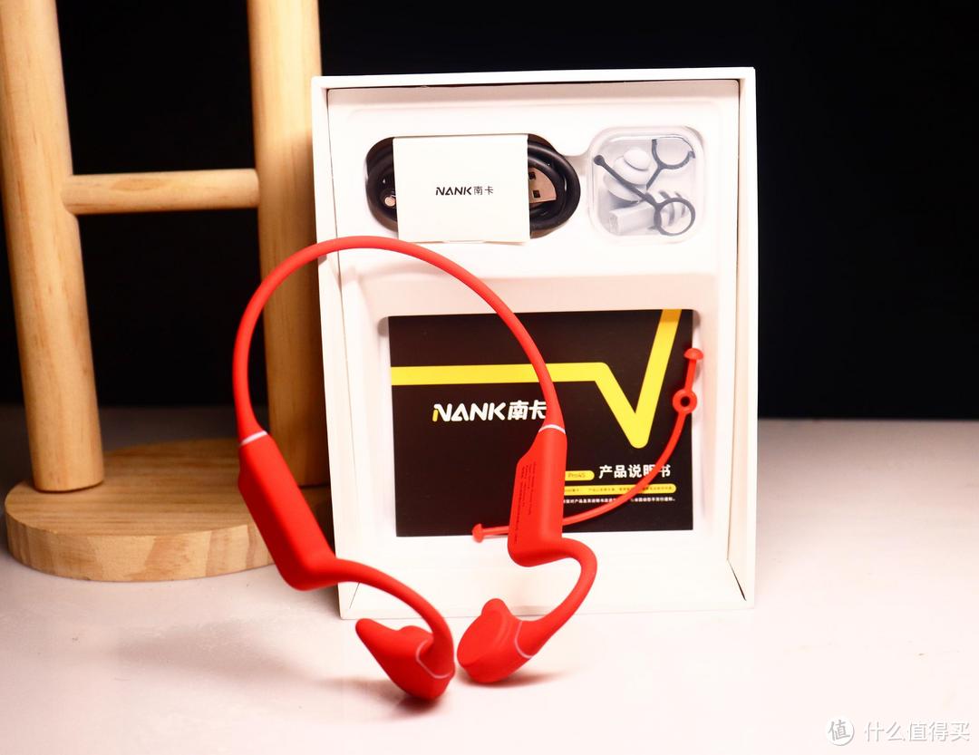 傅园慧同款南卡Runner Pro4S骨传导耳机，自己用或者送人都不错