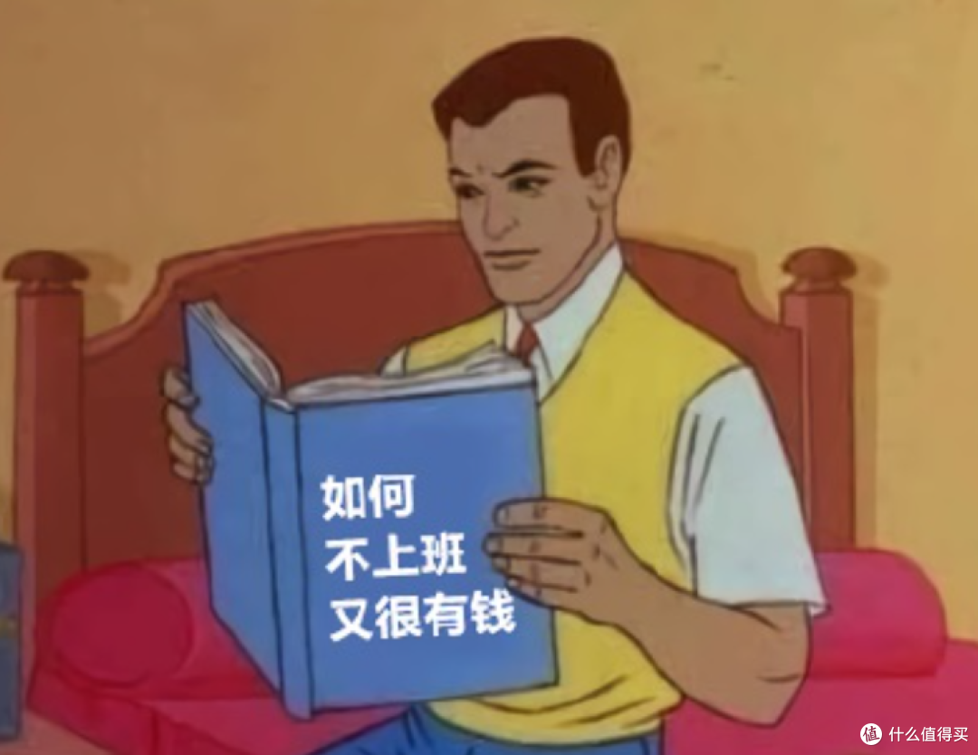 你知道当代中年男人沉迷些什么玩意嘛