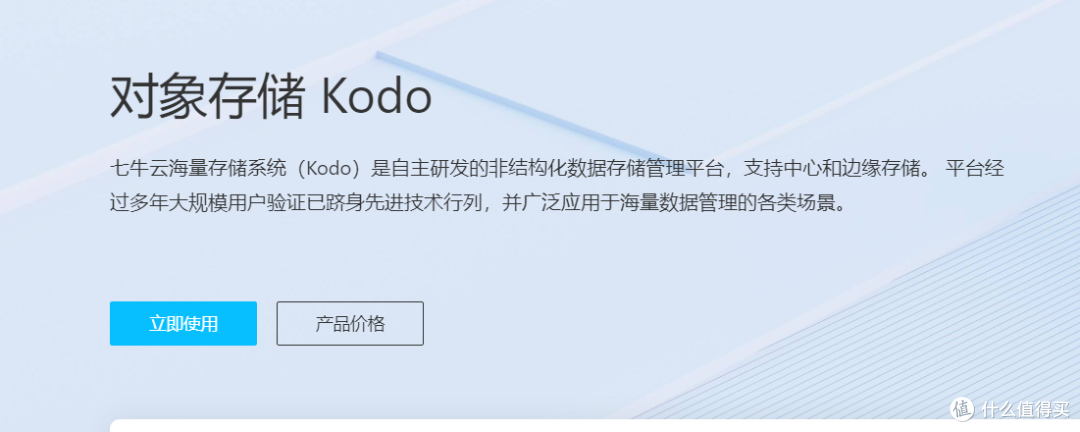 从富文本转向Markdown,PicGo+七牛云图床折腾经历
