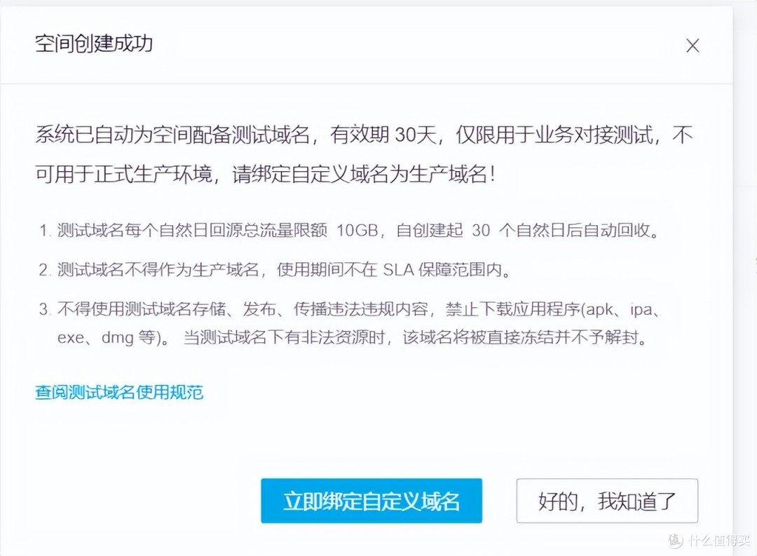 从富文本转向Markdown,PicGo+七牛云图床折腾经历