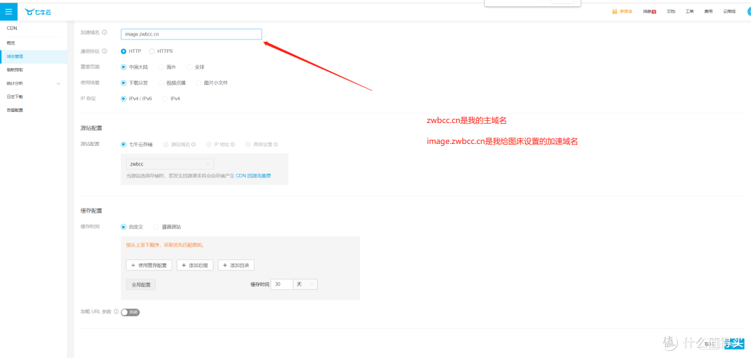 从富文本转向Markdown,PicGo+七牛云图床折腾经历