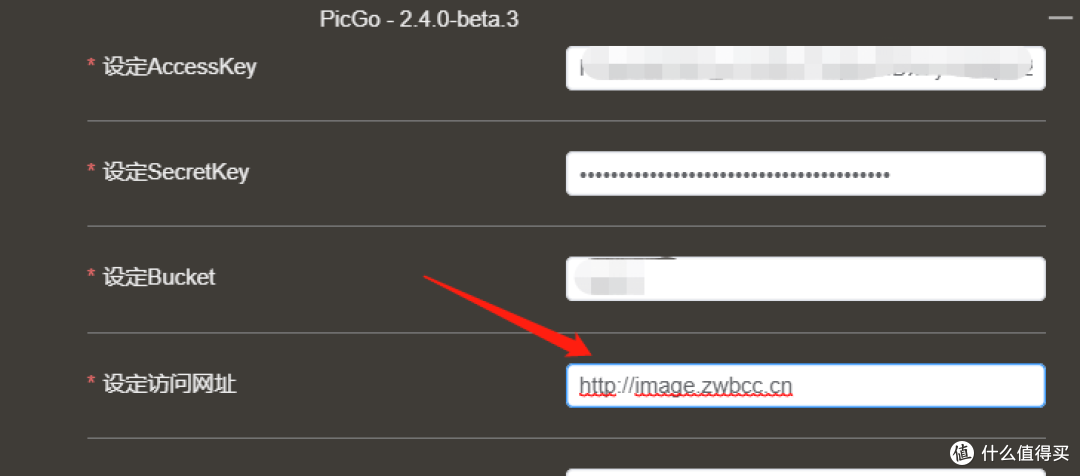 从富文本转向Markdown,PicGo+七牛云图床折腾经历