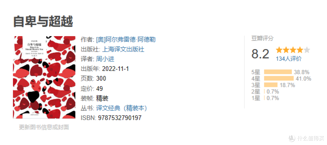 书单｜没有特长的女生，一定死磕这三本书
