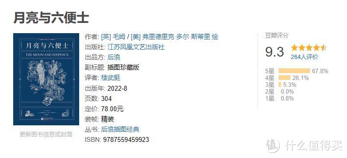 书单|让你停止摆烂的三本书