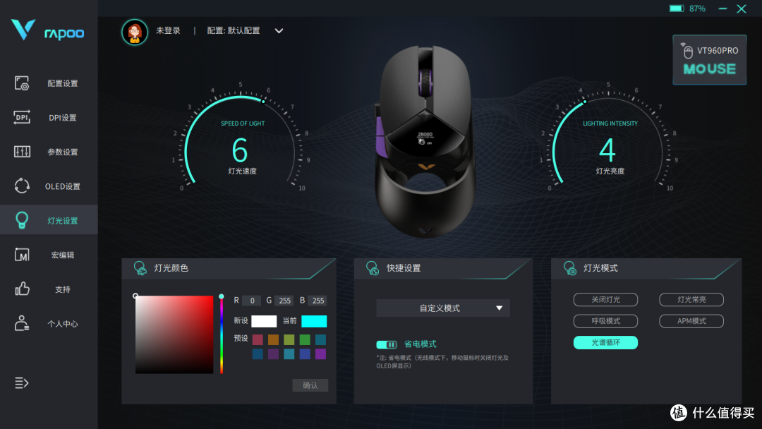 想要颜值又要性能？雷柏VT960Pro满足你的双重需求！
