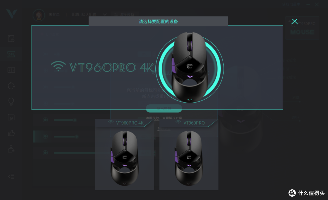 想要颜值又要性能？雷柏VT960Pro满足你的双重需求！