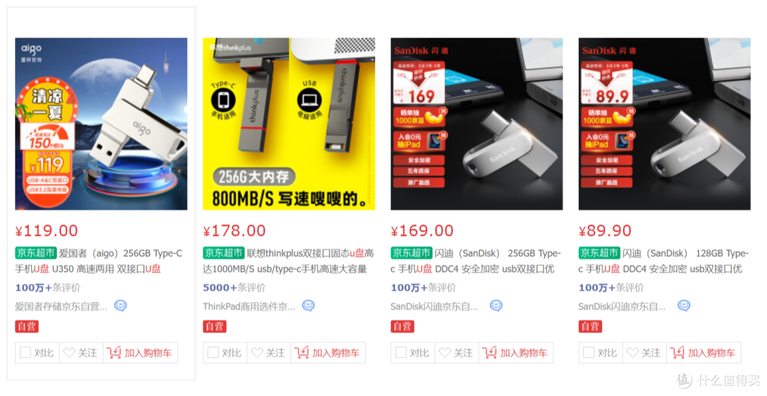 学生党预算不多，想要买iPad平板电脑，64GB容量的够用吗？