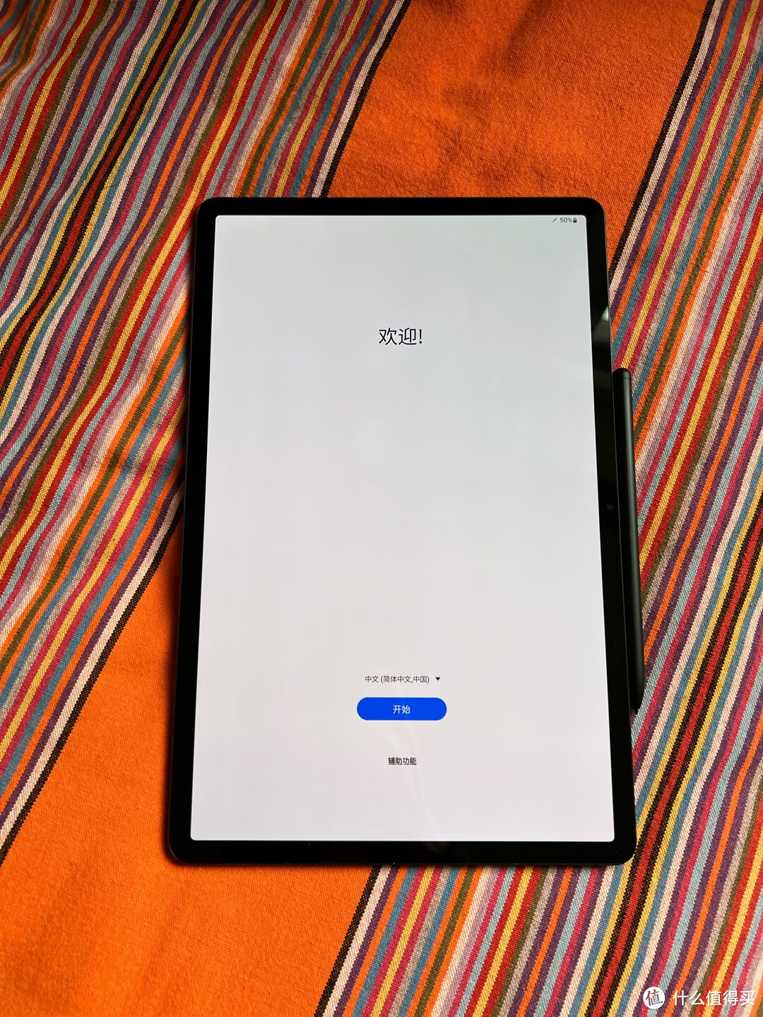 三星平板电脑Tab S8+，12.4英寸120Hz高刷OLED屏，手写体验非常好