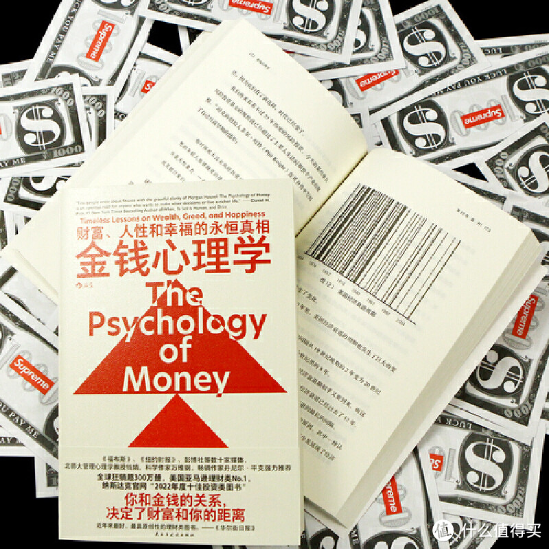 强推!豆瓣8.4,最近给我冲击最大的一本书!太猛了