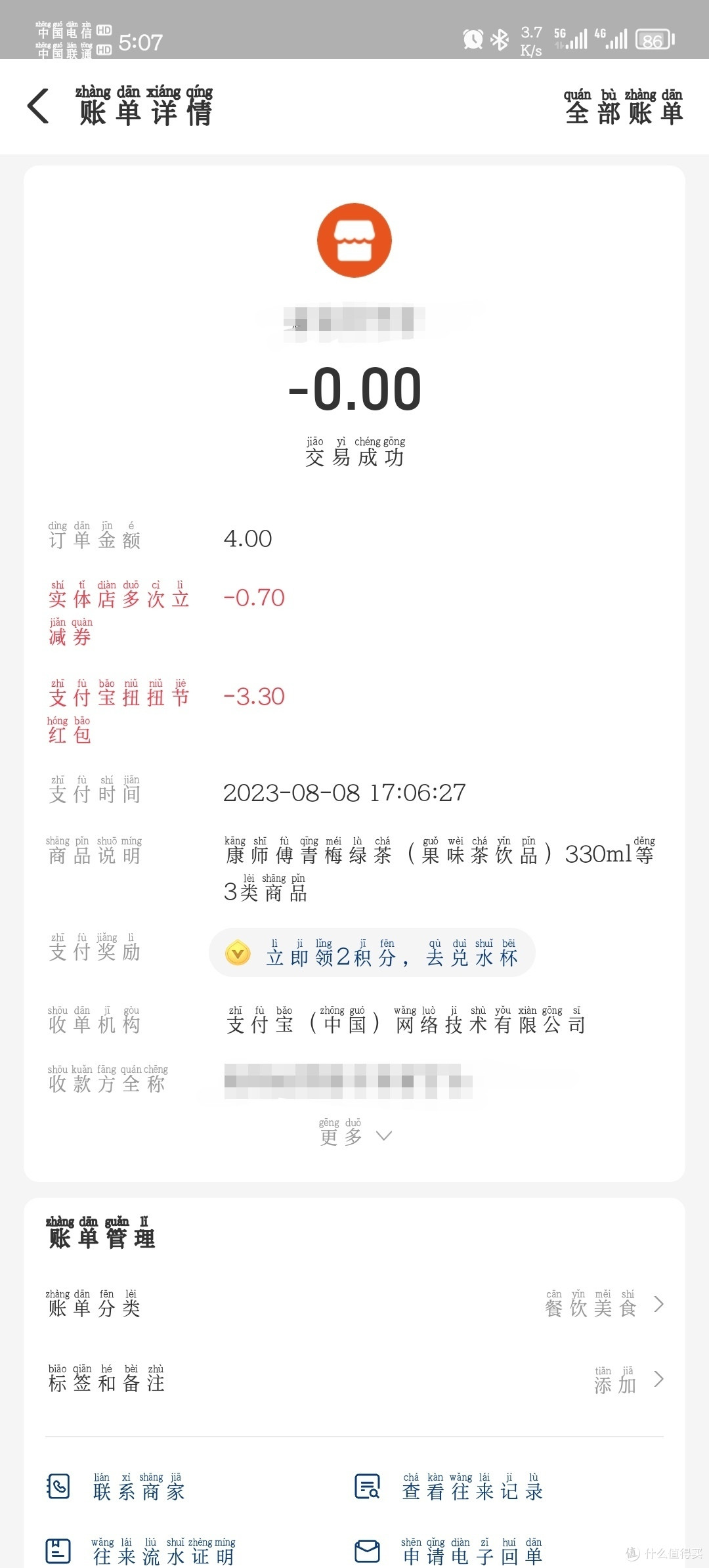 支付宝活动来袭，你准备好了吗？
