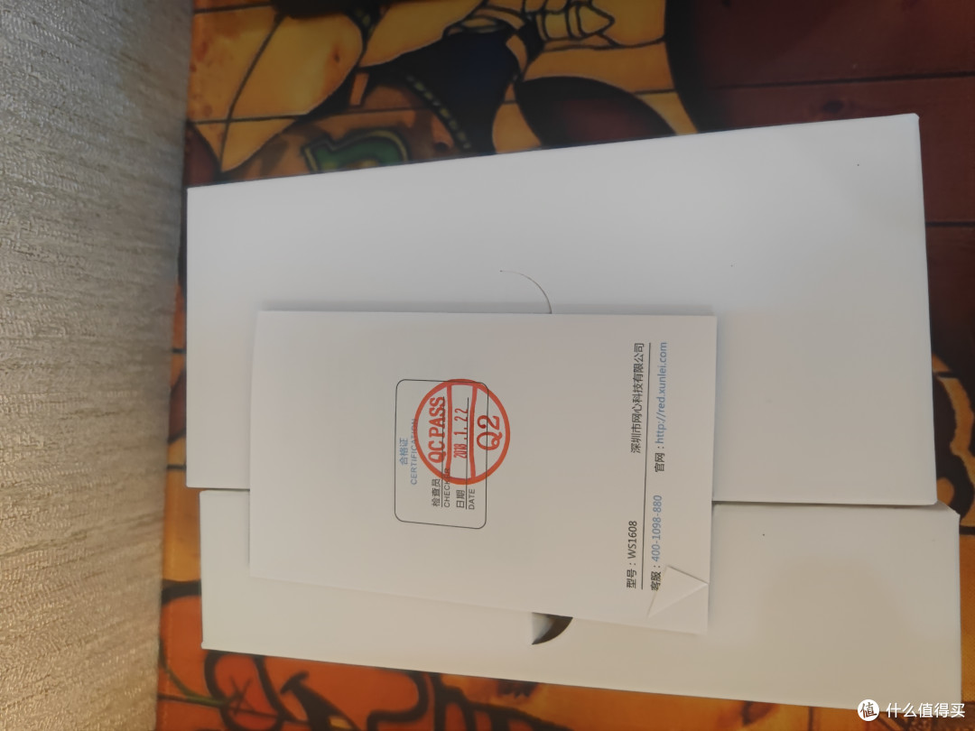 23年买了一个全新的玩客云，它只能内场使用