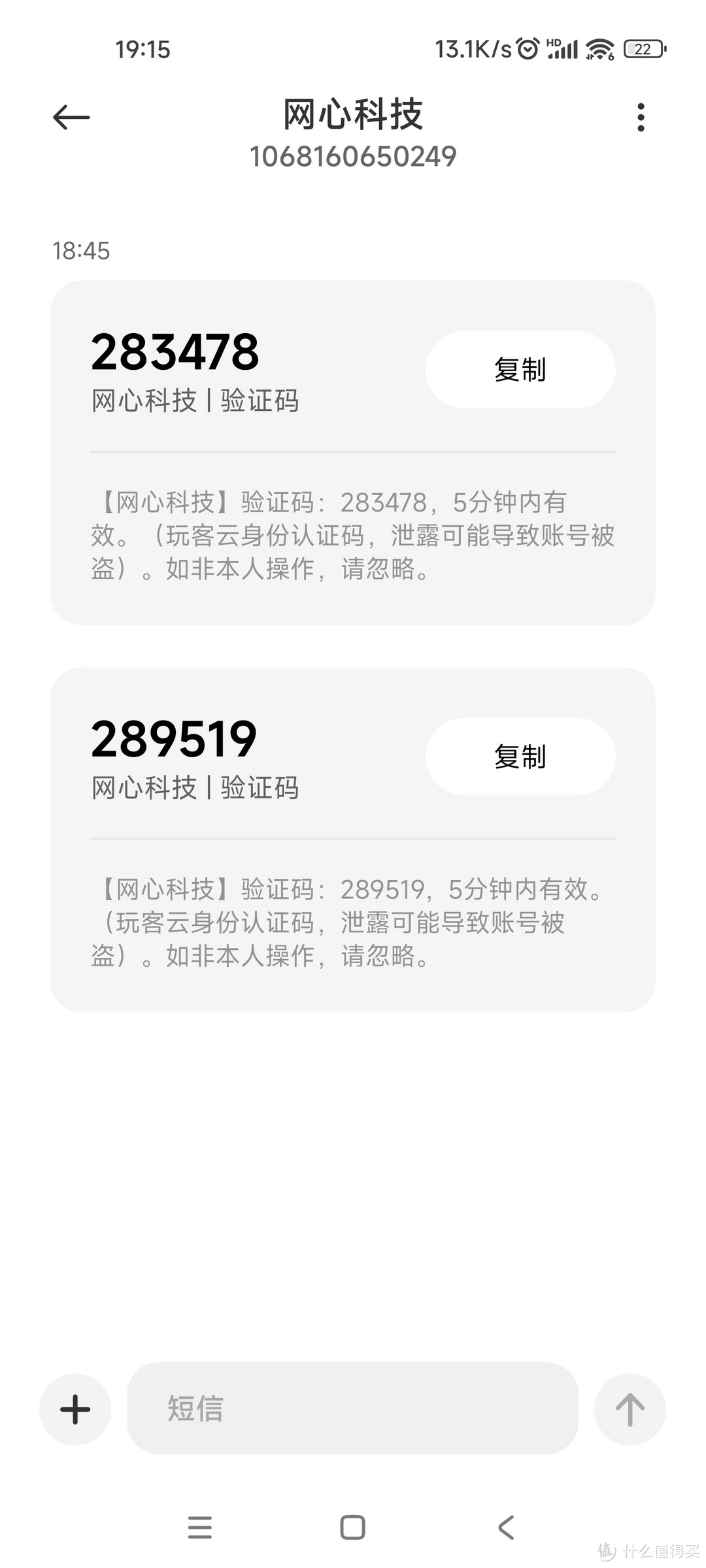 23年买了一个全新的玩客云，它只能内场使用
