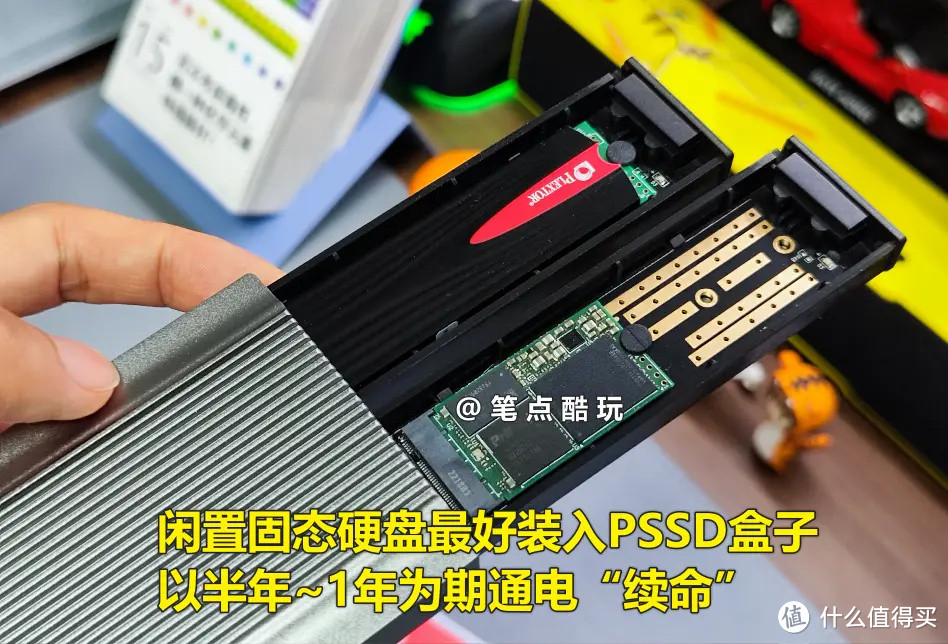 SSD闲置多年会丢失数据吗？如何保证固态硬盘断电后的数据安全？