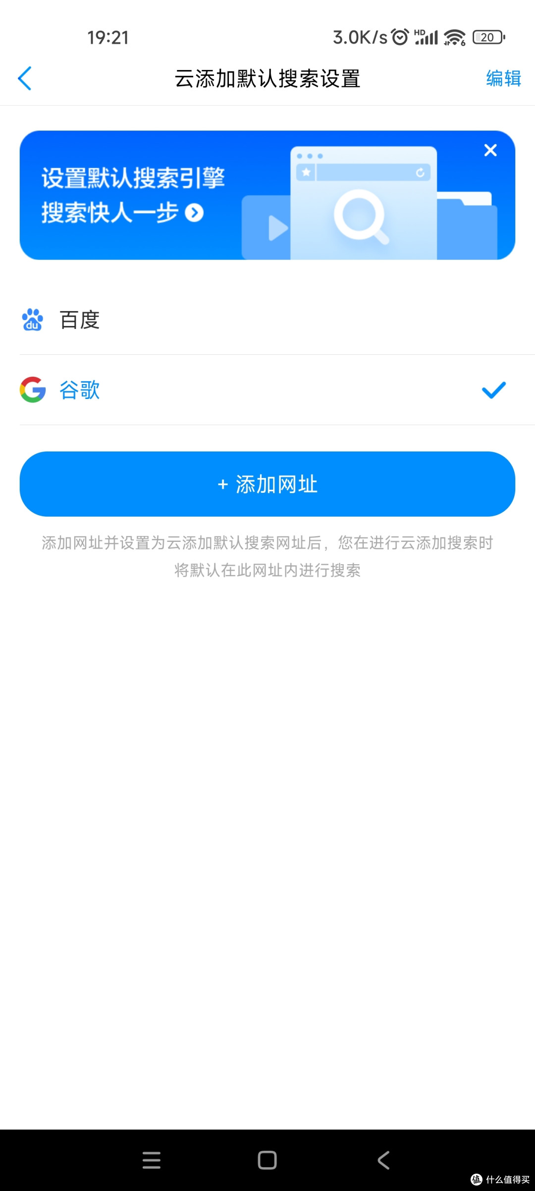 23年买了一个全新的玩客云，它只能内场使用